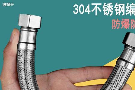 马桶螺纹管如何更换