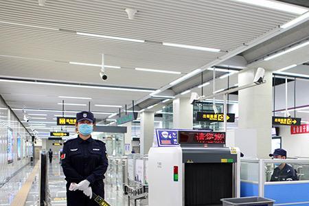 地铁安检站点什么意思