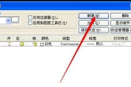 目标图层隐藏怎么取消