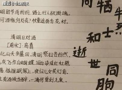 让人无限怀念的意思