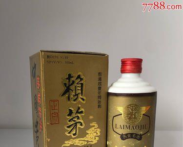 赖茅可以泡药酒吗