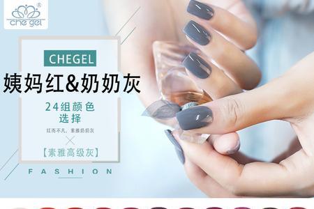 mapgel甲油胶是哪里产的