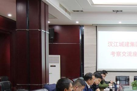 汉江药业集团是国企吗