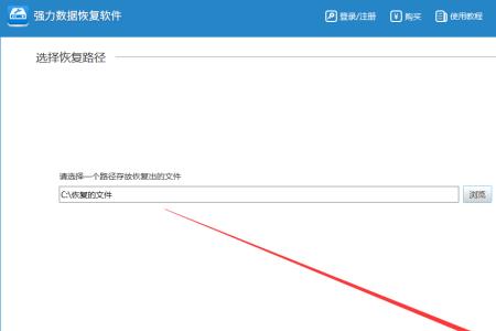 怎么设置电脑重启后系统盘恢复
