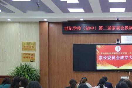铁西育人初中好不好