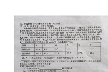 安徽高中会考难吗