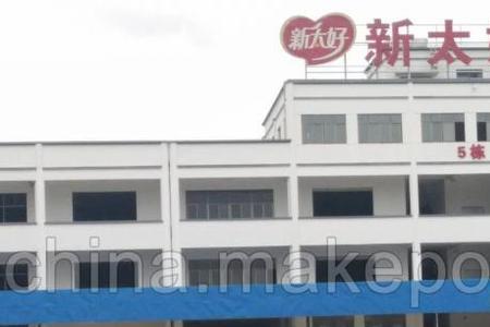江西金永食品有限公司怎么样