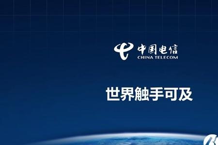 湖南电信什么时候来网