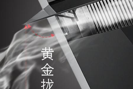 志邦油烟机c9005怎么样