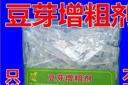 2022年豆芽新规能用无根素吗