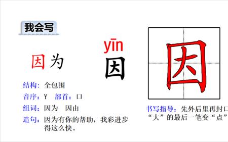 递是什么包围结构
