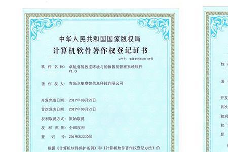 青岛理工大学2022年毕业证时间