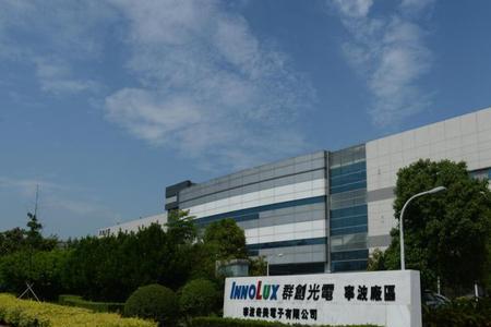 利达光电正式工待遇怎么样