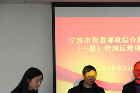 宁波电信员工退休待遇怎样