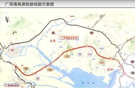 广深铁路站点