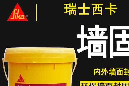 西卡两种颜色的防水有什么区别