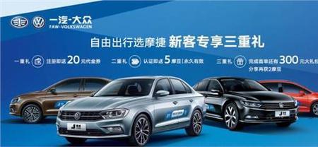 摩捷出行杭州有吗