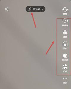 抖音拍视频需要在线吗