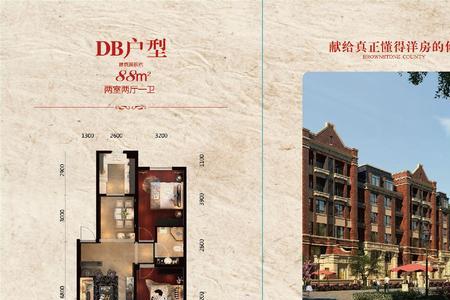 铁岭新城悦府介绍