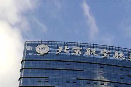 北京航天院属于什么企业
