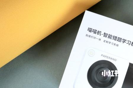 喵喵树是什么