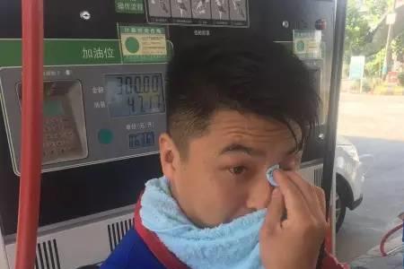 东明石化加油员待遇怎么样