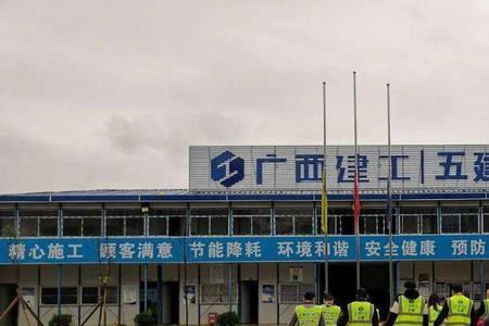 中铁五建是央企还是国企