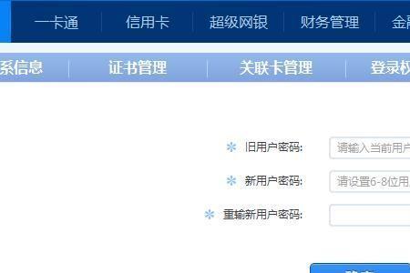 招商银行企业支付要两个k吗