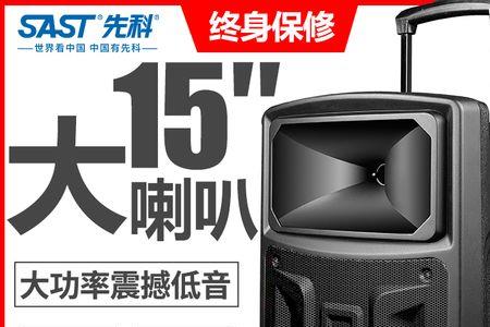 sast先科音响怎么连接蓝牙没声音