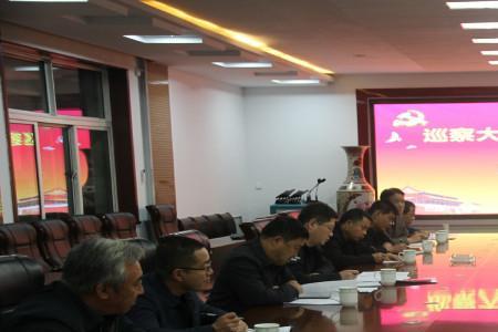 大运华盛能源集团官网