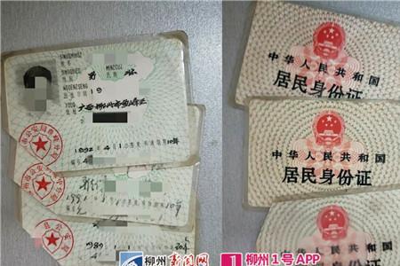 一个身份证可以弄几个手机号