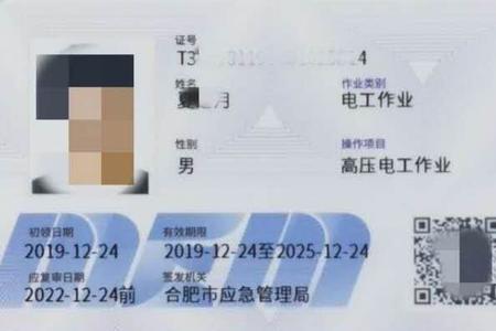 企业必须配备高压电工吗