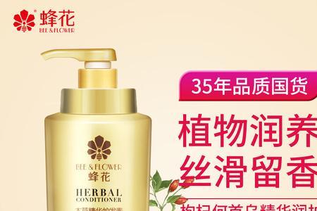 润发霜和护发素一样吗