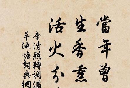 得似旧时的意思