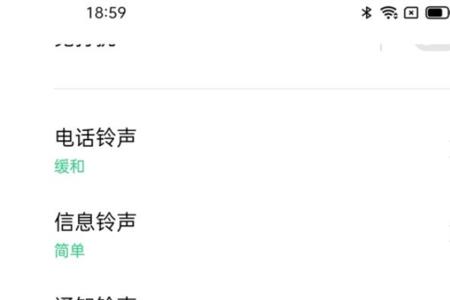 opporeno5k怎么关闭无障碍模式
