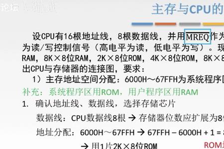 存储芯片rom怎么选择