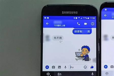 三星归位是哪三星