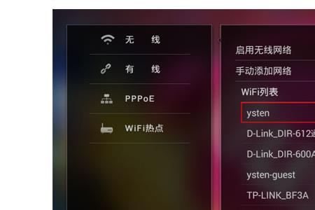 咪咕音乐电脑版无法连接网络
