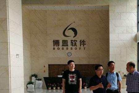 博思财信是外包公司吗
