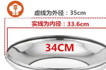 大锅盖和小锅盖有什么区别