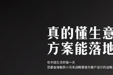 华与华算广告公司吗