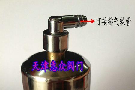 锅炉排气阀怎么样排气