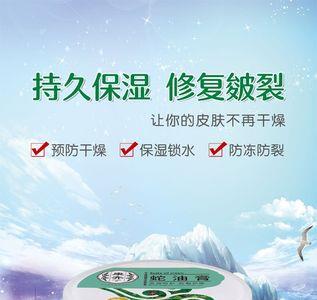 巴厘岛蛇油保质期