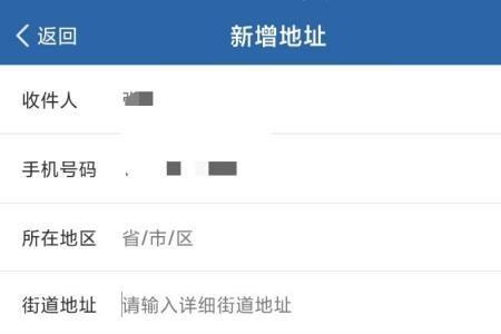 交管12123邮政编码什么意思