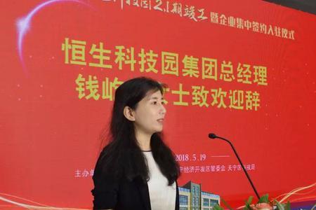 恒生电子股份有限公司是国企吗