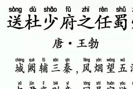 任之重者莫如身译文