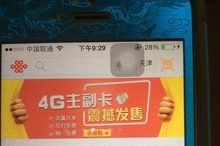 吉林油田宽带费网上能交吗