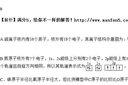 hcl的键长
