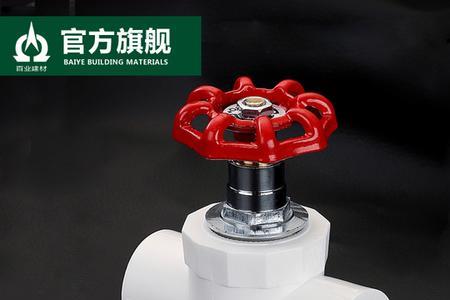 ppr阀门结构剖面图