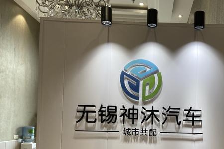 石家庄神沐还营业吗
